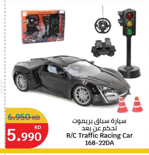 available at City Hypermarket in Kuwait - Kuwait City