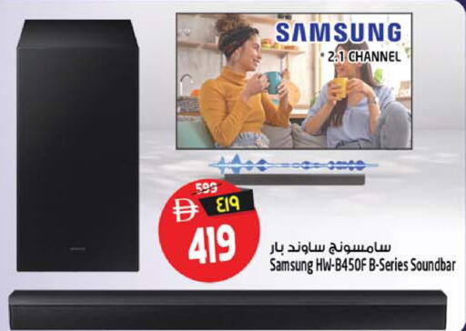 available at سفاري هايبرماركت in الإمارات العربية المتحدة , الامارات - الشارقة / عجمان