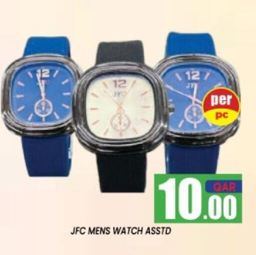 available at Shop n Smile Hypermarket in Qatar - Umm Salal