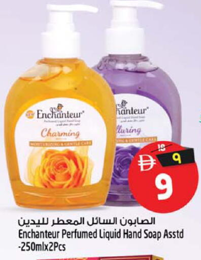 available at Safari Hypermarket in UAE - Sharjah / Ajman
