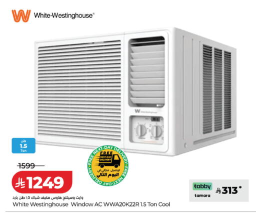 available at LULU Hypermarket in KSA, Saudi Arabia, Saudi - Tabuk