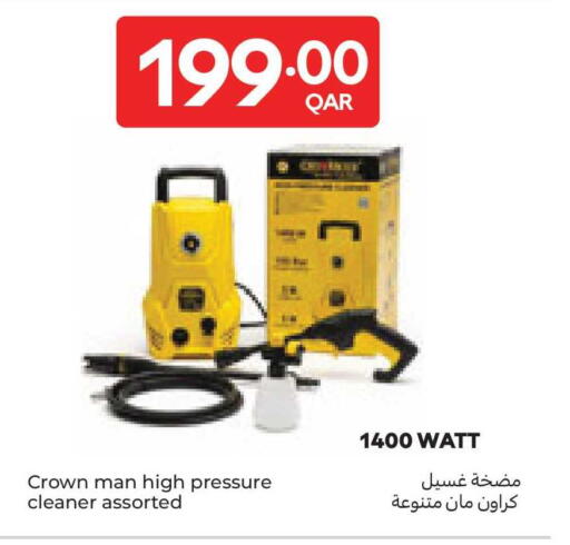 available at كارفور in قطر - الوكرة