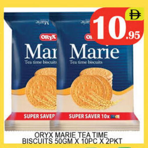 available at Lucky Center in UAE - Sharjah / Ajman