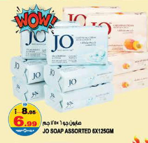 available at Hashim Hypermarket in UAE - Sharjah / Ajman