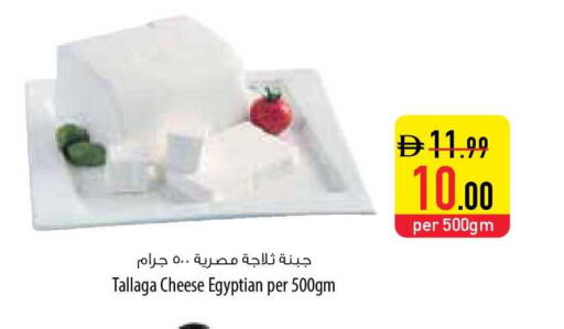 available at السفير ماركت in الإمارات العربية المتحدة , الامارات - ٱلْفُجَيْرَة‎