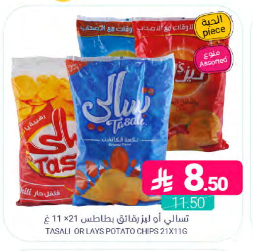 Potato available at Muntazah Markets in KSA, Saudi Arabia, Saudi - Dammam