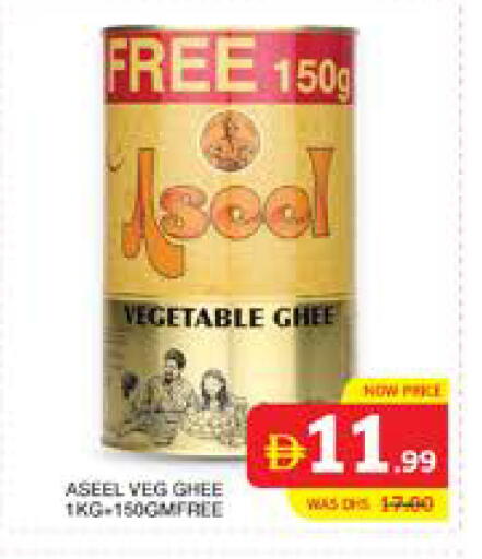 available at Seven Emirates Supermarket in UAE - Abu Dhabi