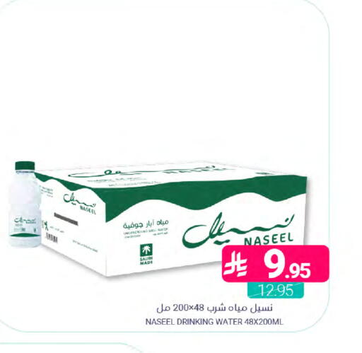 available at اسواق المنتزه in مملكة العربية السعودية, السعودية, سعودية - القطيف‎