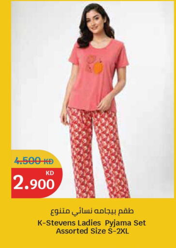 available at City Hypermarket in Kuwait - Kuwait City