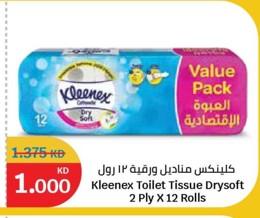 available at City Hypermarket in Kuwait - Kuwait City