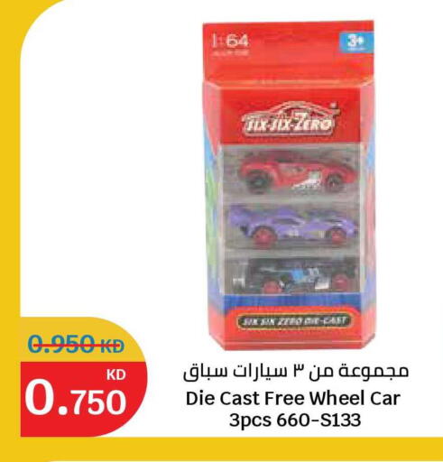 available at City Hypermarket in Kuwait - Kuwait City
