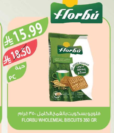 available at Farm  in KSA, Saudi Arabia, Saudi - Tabuk