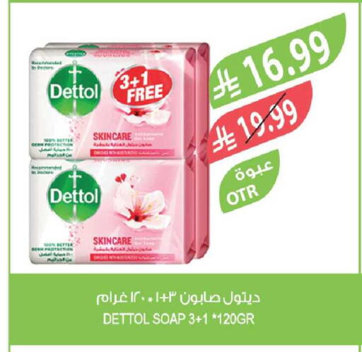 available at Farm  in KSA, Saudi Arabia, Saudi - Al-Kharj