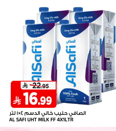 available at المدينة هايبرماركت in مملكة العربية السعودية, السعودية, سعودية - الرياض