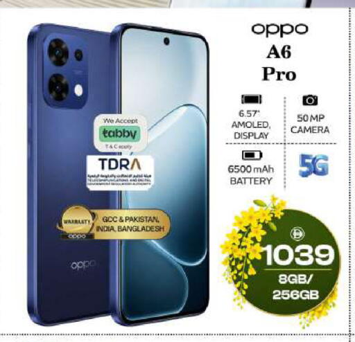 available at Safari Hypermarket in UAE - Sharjah / Ajman