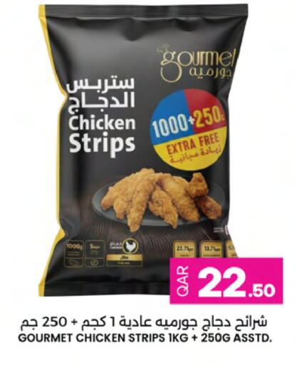 available at أنصار جاليري in قطر - الوكرة
