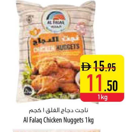 available at السفير ماركت in الإمارات العربية المتحدة , الامارات - ٱلْفُجَيْرَة‎