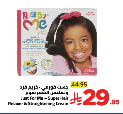 Coconut available at وهج مارت in مملكة العربية السعودية, السعودية, سعودية - جدة