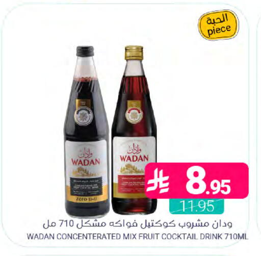 available at Muntazah Markets in KSA, Saudi Arabia, Saudi - Dammam