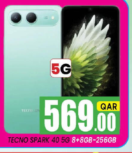 available at Shop n Smile Hypermarket in Qatar - Umm Salal