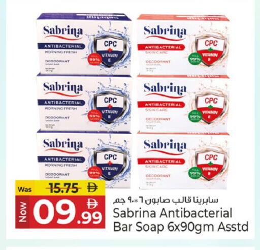 available at Kenz Hypermarket in UAE - Sharjah / Ajman