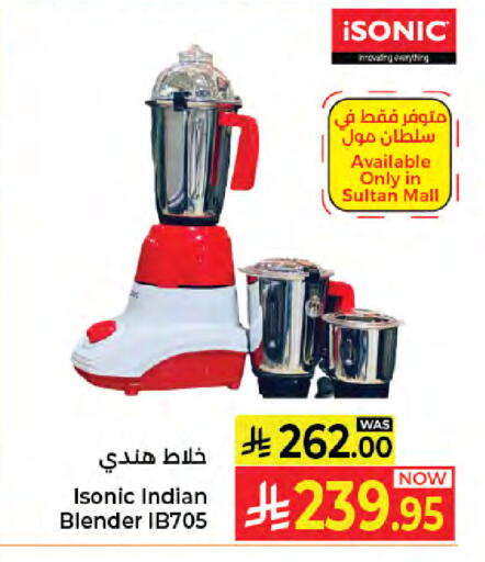 available at كبايان هايبرماركت in مملكة العربية السعودية, السعودية, سعودية - جدة