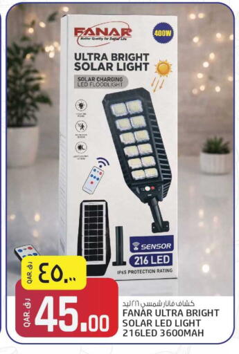 available at السعودية in قطر - الشحانية