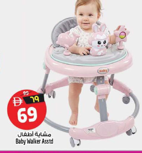 available at سفاري هايبرماركت in الإمارات العربية المتحدة , الامارات - الشارقة / عجمان