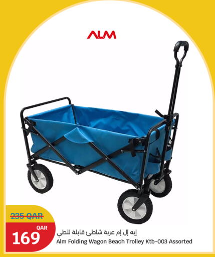 available at سيتي هايبرماركت in قطر - الخور