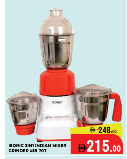 available at كيرالا هايبرماركت in الإمارات العربية المتحدة , الامارات - رَأْس ٱلْخَيْمَة