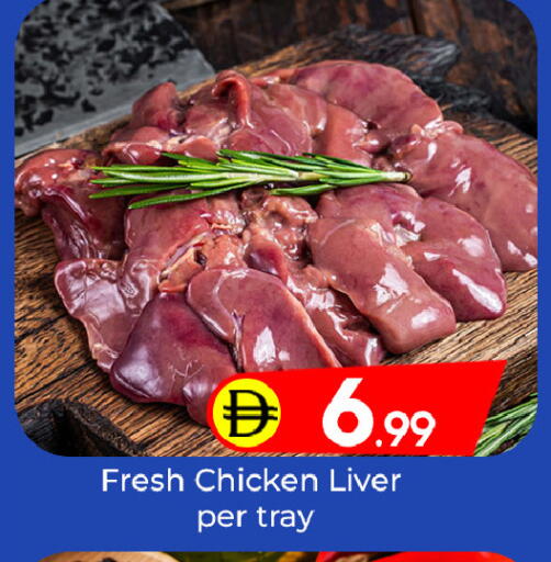 available at Mubarak Hypermarket Sharjah in UAE - Sharjah / Ajman