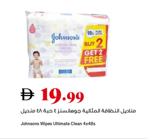 available at تروليز سوبرماركت in الإمارات العربية المتحدة , الامارات - الشارقة / عجمان