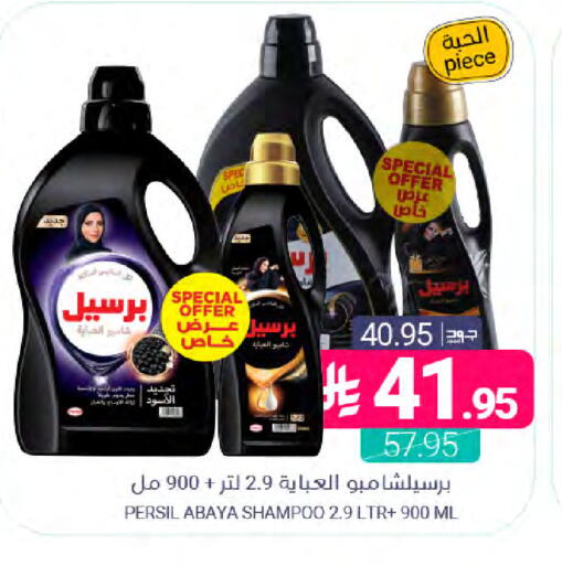 available at Muntazah Markets in KSA, Saudi Arabia, Saudi - Dammam