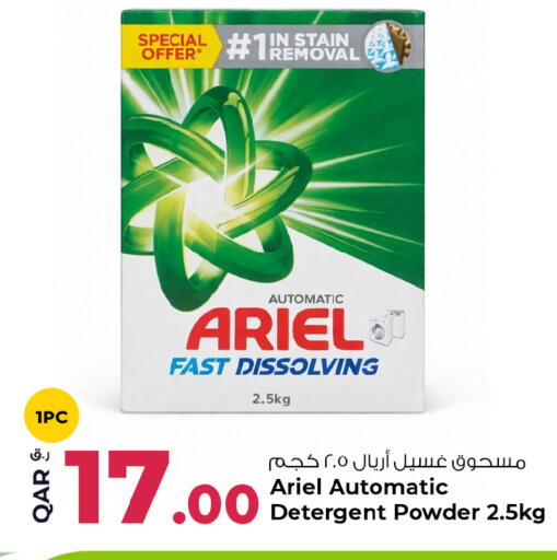 available at Rawabi Hypermarket in Qatar - Al Shamal