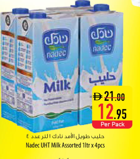 available at السفير ماركت in الإمارات العربية المتحدة , الامارات - أبو ظبي