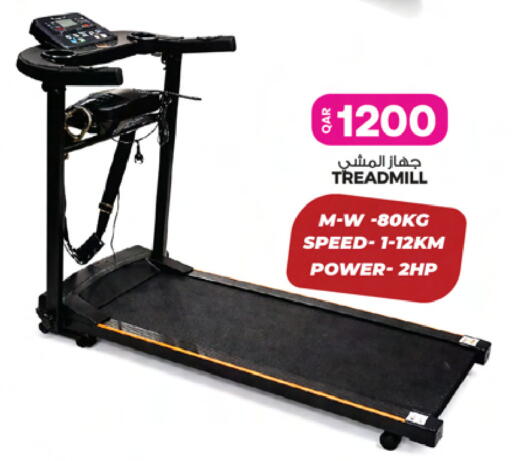 available at أنصار جاليري in قطر - الوكرة