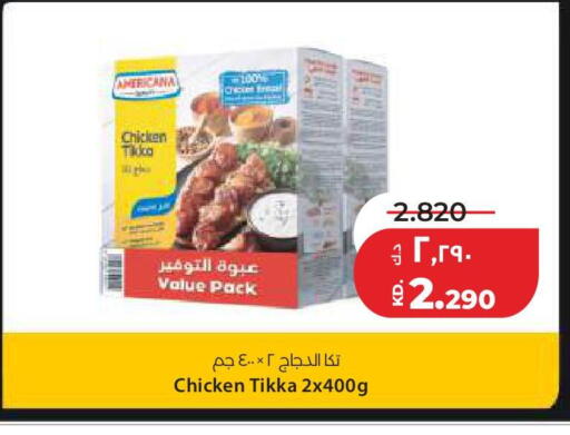 available at Lulu Hypermarket  in Kuwait - Kuwait City