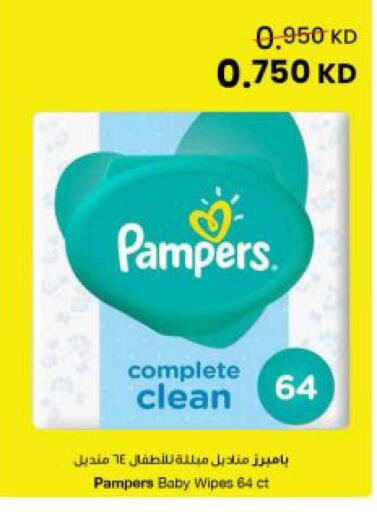 available at The Sultan Center in Kuwait - Kuwait City