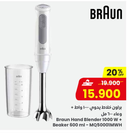 available at Sultan Center  in Oman - Sohar