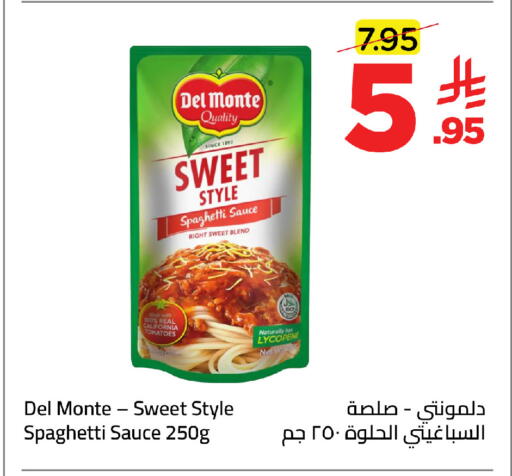 Tomato available at وهج مارت in مملكة العربية السعودية, السعودية, سعودية - جدة