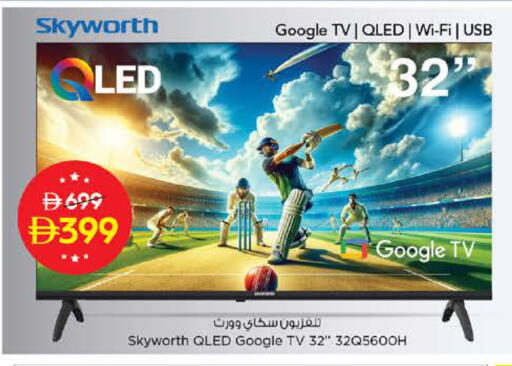 available at نستو هايبرماركت in الإمارات العربية المتحدة , الامارات - الشارقة / عجمان