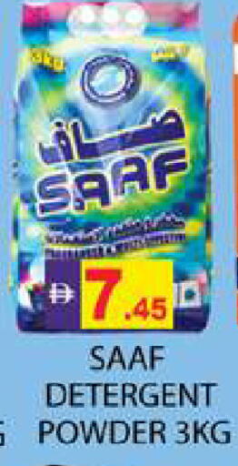 available at Zain Mart Supermarket in UAE - Ras al Khaimah