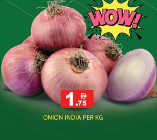 Onion from India available at زين مارت سوبرماركت in الإمارات العربية المتحدة , الامارات - رَأْس ٱلْخَيْمَة