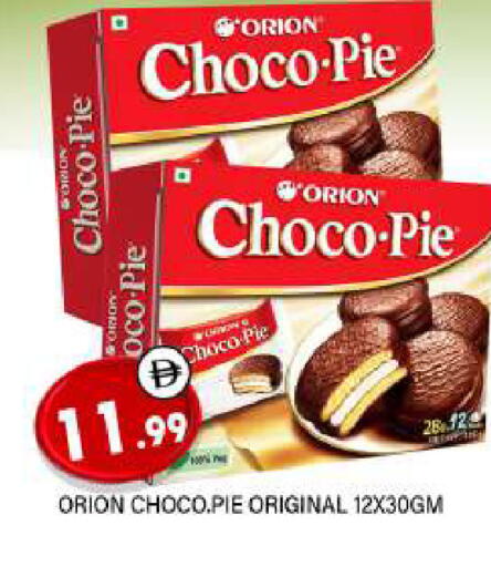 available at المدينة in الإمارات العربية المتحدة , الامارات - الشارقة / عجمان