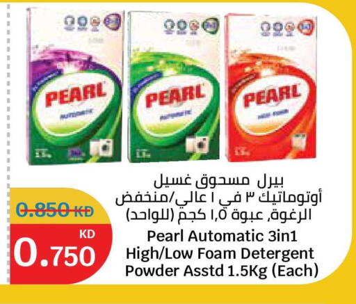 available at سيتي هايبرماركت in الكويت - مدينة الكويت