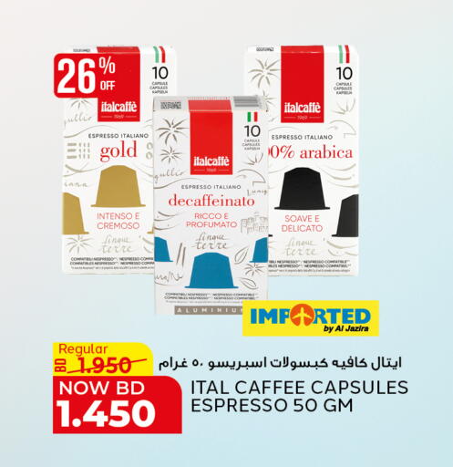 available at Al Jazira Supermarket in Bahrain