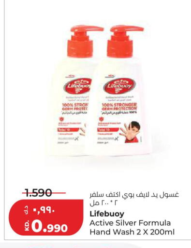 available at Lulu Hypermarket  in Kuwait - Kuwait City