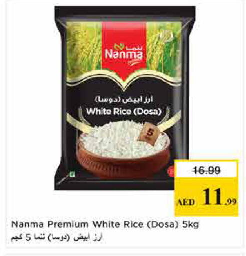 available at لاست تشانس in الإمارات العربية المتحدة , الامارات - ٱلْفُجَيْرَة‎