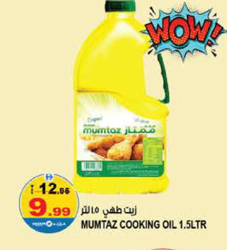 available at Hashim Hypermarket in UAE - Sharjah / Ajman