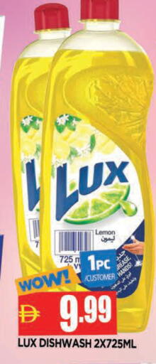 Lemon available at المدينة in الإمارات العربية المتحدة , الامارات - الشارقة / عجمان